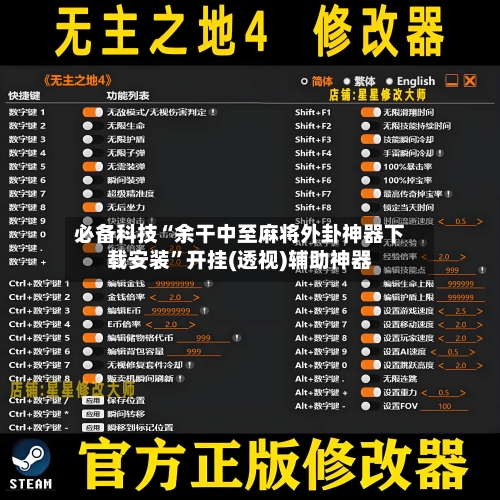 必备科技“余干中至麻将外卦神器下载安装”开挂(透视)辅助神器