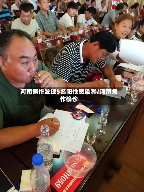 河南焦作发现5名阳性感染者/河南焦作确诊-第2张图片