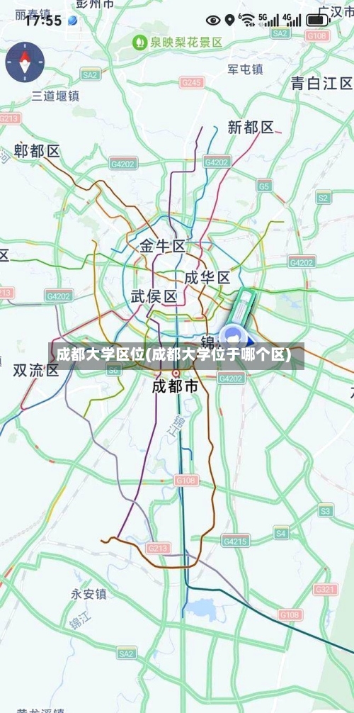 成都大学区位(成都大学位于哪个区)
